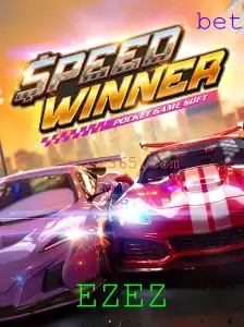 SpeedWinner: Descubra o Jogo de Velocidade e Estratégia que Está Conquistando o Mundo