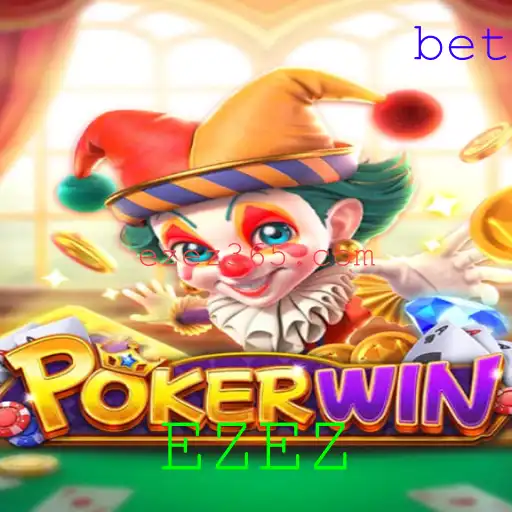 Descubra o Fascinante Mundo do Jogo POKERWIN: Regras e Introdução com EZEZ